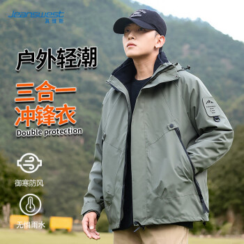 鲨奴威登夹克/风衣- 京东