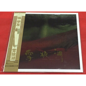 雪狼湖dvd - 京东