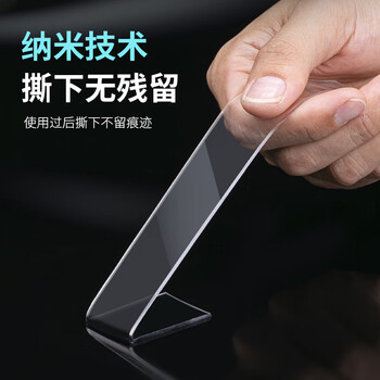 金隆兴【买一赠一】纳米胶双面胶无痕胶强力胶双面固定胶透明双面胶3M双面胶透明防水胶地板墙面固定胶