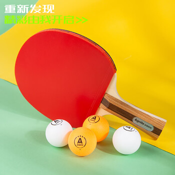 得力(deli)安格耐特F2395 40mm三星乒乓球 ABS材质学生训练比赛标准用球(2个白色+2个黄色)(4个/卡) 5卡装 得力(deli)安格耐特F2395 40mm三星乒乓球 ABS材质学生训练比赛标准用球(2个白色+2个黄色)(4个/卡) 5卡装
