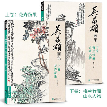 國畫技法入門 梅蘭竹菊 蓝博艺站 国画技法入门 梅兰竹菊 中国語