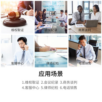 摩托罗拉（Motorola）录音电话机子母机 远距离无绳无线座机 电销固定电话16G 钢琴烤漆 办公家用领导经理电话 C7501RC