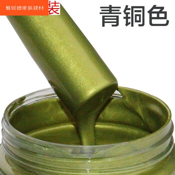 金属漆改色钢铁防锈漆铁红防晒栏杆铁门通用铁艺涂料油漆 水性青铜色