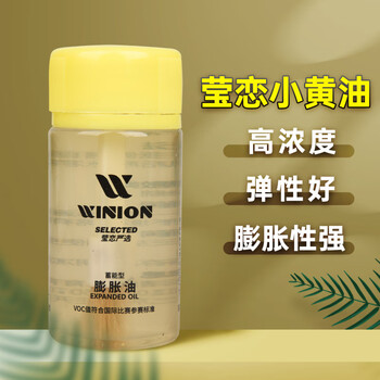 莹恋WINION严选乒乓球胶皮膨胀油打底油无机小黄油增能剂蓄能型 100ML 莹恋WINION严选乒乓球胶皮膨胀油打底油无机小黄油增能剂蓄能型 100ML