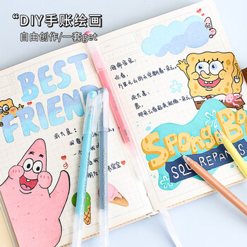 蓝果 荧光笔手帐笔全套闪光特效中性笔绘画做笔记大容量 高光粉彩+高光粉彩（金银白）12色装 LG-D055