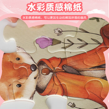 马利牌儿童套装2-10+岁进阶拼图早教智力开发儿童小学生儿童进阶拼图-6阶美术写生女孩生日礼物