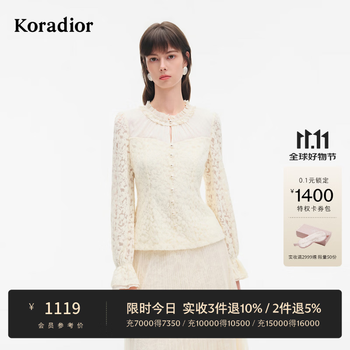 珂莱蒂尔Koradior法式浪漫千金风蕾丝拼接雪纺衫上衣2026秋冬新款 淡青黄色 L