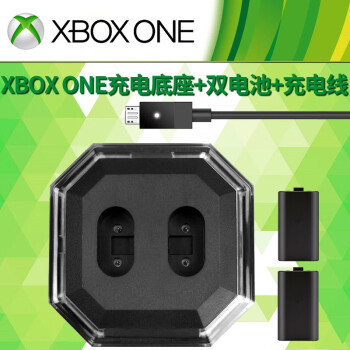 利乐普xbox One手柄电池充电底座加双充电电池包加充电线套装手柄双座充xbox One电池充电底座 双电池 充电线 图片价格品牌报价 京东