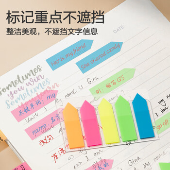 得力(deli)100张5色荧光膜指示标签贴 43*12mm箭头款分类索引便利贴记事贴9064 得力(deli)100张5色荧光膜指示标签贴 43*12mm箭头款分类索引便利贴记事贴9064