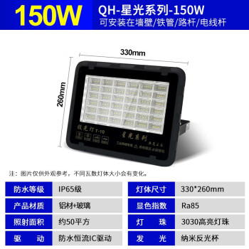 V-POWER探照灯价格报价行情- 京东