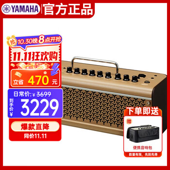 雅马哈（YAMAHA）THR30IIA WL 乐器智能音箱 民谣弹唱便携充电蓝牙无线吉他音响