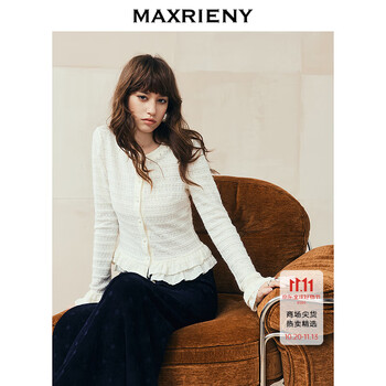 MAXRIENY【商场同款】双层荷叶圆领米白上衣2026秋冬收腰长袖上衣 米白 S
