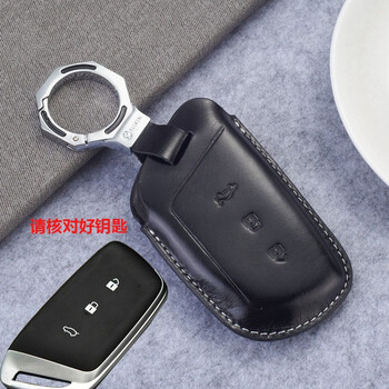 普立希 20年19款新宝骏rs5钥匙套新宝骏rs-5汽车遥控钥匙包扣 炫晶黑