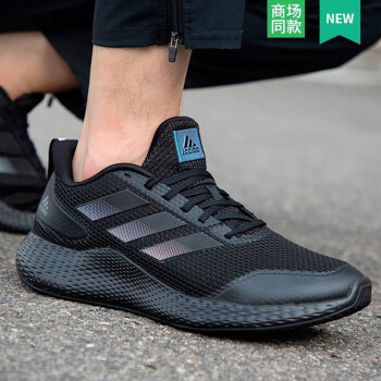 adidas阿迪达斯官方网男鞋 2022夏季新款运动鞋缓震透气网面低帮鞋子