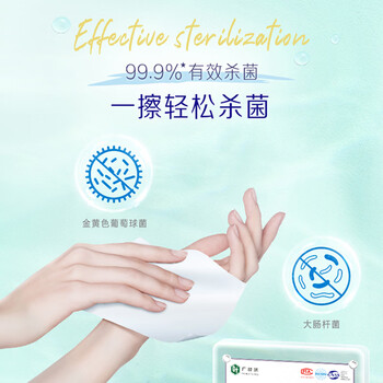 得宝（TEMPO）杀菌湿巾 40片*1包 抽取式 温和不刺激 杀菌率99.9% 湿纸巾