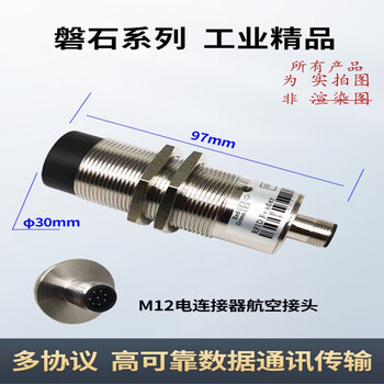 刚沃（YZ803-RJ45-POE[高频RFID] TCP/IP协议  ）工业高频读写器modbus工位读卡器 POE载码体读头单位：个