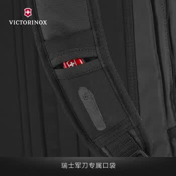 维氏（VICTORINOX）瑞士军刀埃蒙特原创15英寸商务电脑包防泼水双肩包时尚背包606742