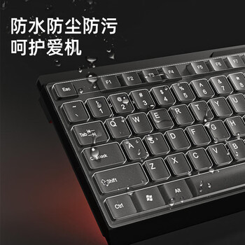 嘉速外接键盘通用键盘膜 台式电脑键盘/无线键盘/机械键盘高透键盘保护贴膜 平铺防尘罩 嘉速外接键盘通用键盘膜 台式电脑键盘/无线键盘/机械键盘高透键盘保护贴膜 平铺防尘罩