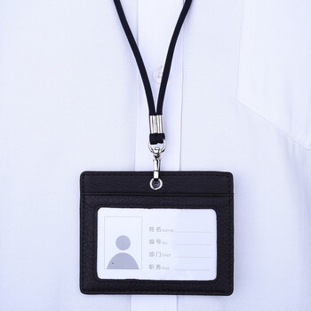 牛皮学生饭卡校卡公交卡套皮套牛皮挂牌吊牌挂绳子公司员工工作牌证卡