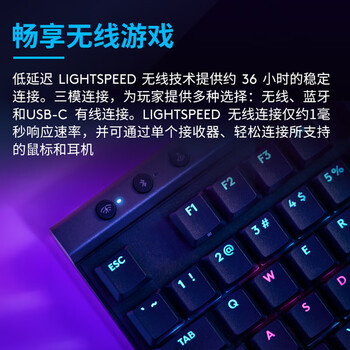 罗技（G）游隼系列 G515 LIGHTSPEED TKL 矮轴无线游戏键盘 电竞LOL吃鸡FPS瓦 T轴 白 类茶轴 万能轴