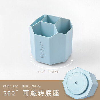 三年二班5格创意个性旋转笔筒办公桌笔筒收纳盒多功能笔桶大容量办公桌面收纳盒储物盒蓝色可旋转款