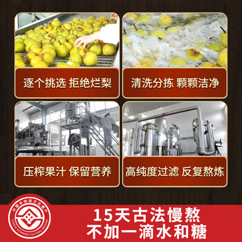 丙田 莱阳慈梨膏158g 0添加纯梨膏雪梨膏 非遗秋梨膏儿童冲水婴儿老人