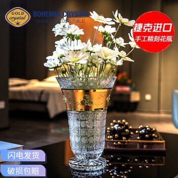 楽天 LEAD BOHEMIA CRYSTAL 球形花瓶 GLASS 花瓶 - www