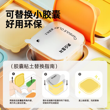 美乐童年胶囊粘土15g补充装单罐儿童无毒抗菌幼儿园专用小学一年级宝宝安全橡皮泥彩泥超轻黏土淡红