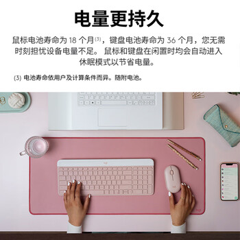 罗技（Logitech）时尚系列 MK470 键鼠套装 无线键鼠套装 超薄 全尺寸 玫瑰粉 带无线2.4G接收器