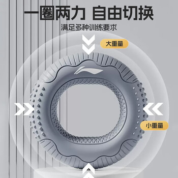 李宁握力器硅胶握力圈男士专业练手力橡胶圈复手指力量训练男女