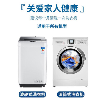 ONEFULL洗衣机清洗剂活氧除垢泡腾片家用滚筒洗衣机清洁剂杀菌除垢16粒 ONEFULL洗衣机清洗剂活氧除垢泡腾片家用滚筒洗衣机清洁剂杀菌除垢16粒