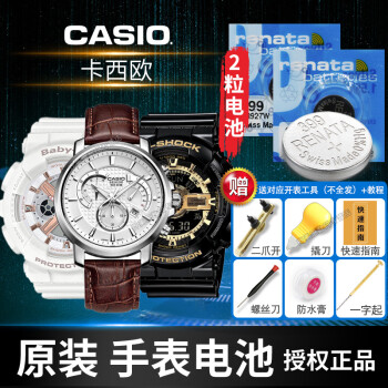 Casio 5340 clearance mtp 1376