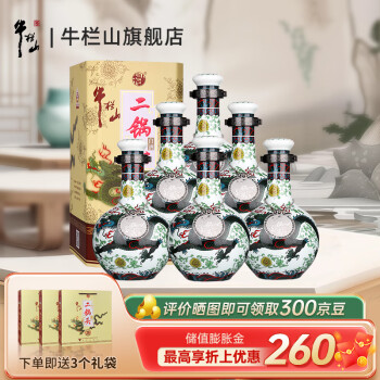 白混三十年价格报价行情- 京东