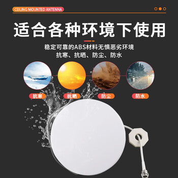 丰应子 全频段5G室内超薄防水全向单极化美化吸顶天线0.5米 N母头 FYZ-10B2