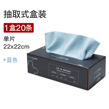 朗美七方贝壳岭抹布吸水一次性 盒装灰色20条22*22cm-其他颜色联系客服