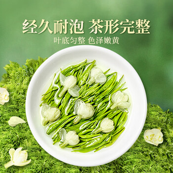 贡苑茶叶茉莉花茶特级500g 广西横县茉莉飘雪浓香型绿茶礼盒装自己喝