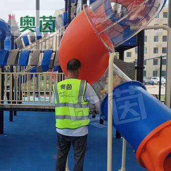 奥茵户外儿童滑梯游乐场设施备幼儿园大型绳网攀爬钻笼太空飞碟滑滑梯