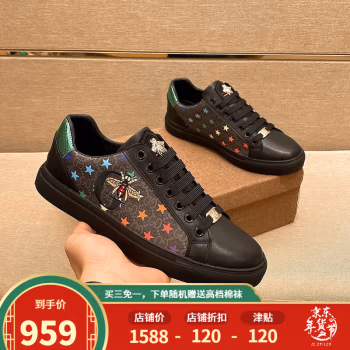 

法公（FAGONG）品牌休闲板鞋2023新款个性百搭男鞋透气软底鞋子男 黑色 39 酷奇男鞋