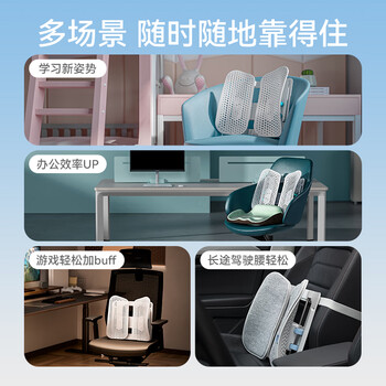 乐班腰靠垫人体工学支撑腰背靠腰托 可升降蝶形靠垫 