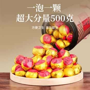 传奇会茶叶 普洱茶熟茶新会小青柑生晒陈皮普洱熟茶柑普茶500g礼盒装