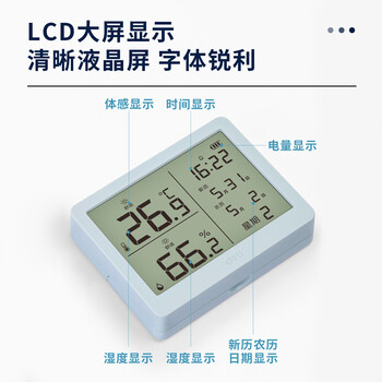 得力室内温湿度表 LCD\电子温湿度计老人儿童礼物生日礼品带闹钟功能 婴儿房办公用品 蓝色LE502-TQ 得力室内温湿度表 LCD\电子温湿度计老人儿童礼物生日礼品带闹钟功能 婴儿房办公用品 蓝色LE502-TQ