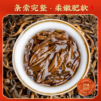 福东顺 茶叶 云南滇红茶罐装500g正宗云南凤庆古树红茶浓香型自己喝送礼