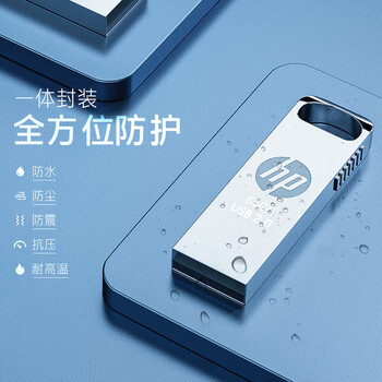 惠普（HP）32GB 金属U盘 v206w 银色金属 迷你学生专用可爱U盘电脑车载重装系统优盘移动版办公高速读写