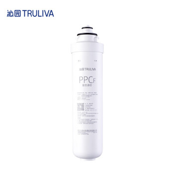 沁园（TRULIVA）净水器滤芯小白鲸台式净饮机滤芯官方滤芯复合PPCF滤芯(5911/5921/5931/5951/3140)PPCF-AC10-MK