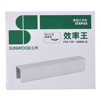 三木(SUNWOOD)效率王系列 23/15订书钉/订书针 1000枚/盒 10盒装 P23-120 三木(SUNWOOD)效率王系列 23/15订书钉/订书针 1000枚/盒 10盒装 P23-120