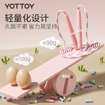 yottoy竹节跳绳儿童幼儿园3-5-6-12岁小学生专用跳绳不打结 蓝色