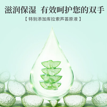 添赞（Titanfine）添赞一次性芦荟丁腈手套30只M码家用洗碗食品级厨房清洁加长蜜桃