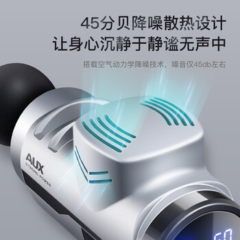 奥克斯(AUX)筋膜枪肌肉按摩器深层筋膜按摩仪腰部颈部颈膜枪运动筋膜枪专业级中秋节国庆节礼物 奥克斯(AUX)筋膜枪肌肉按摩器深层筋膜按摩仪腰部颈部颈膜枪运动筋膜枪专业级中秋节国庆节礼物