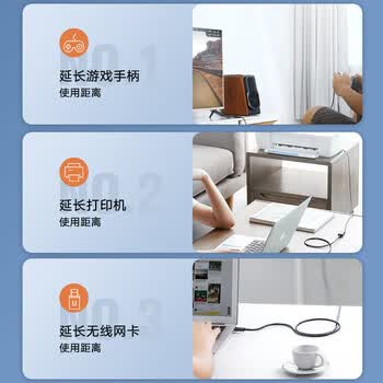 毕亚兹 USB3.0延长数据线公对母 0.5米 高速传输数据连接线 电视电脑U盘鼠标键盘打印机充电器加长线 黑