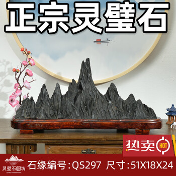 灵璧石鱼盆价格报价行情- 京东